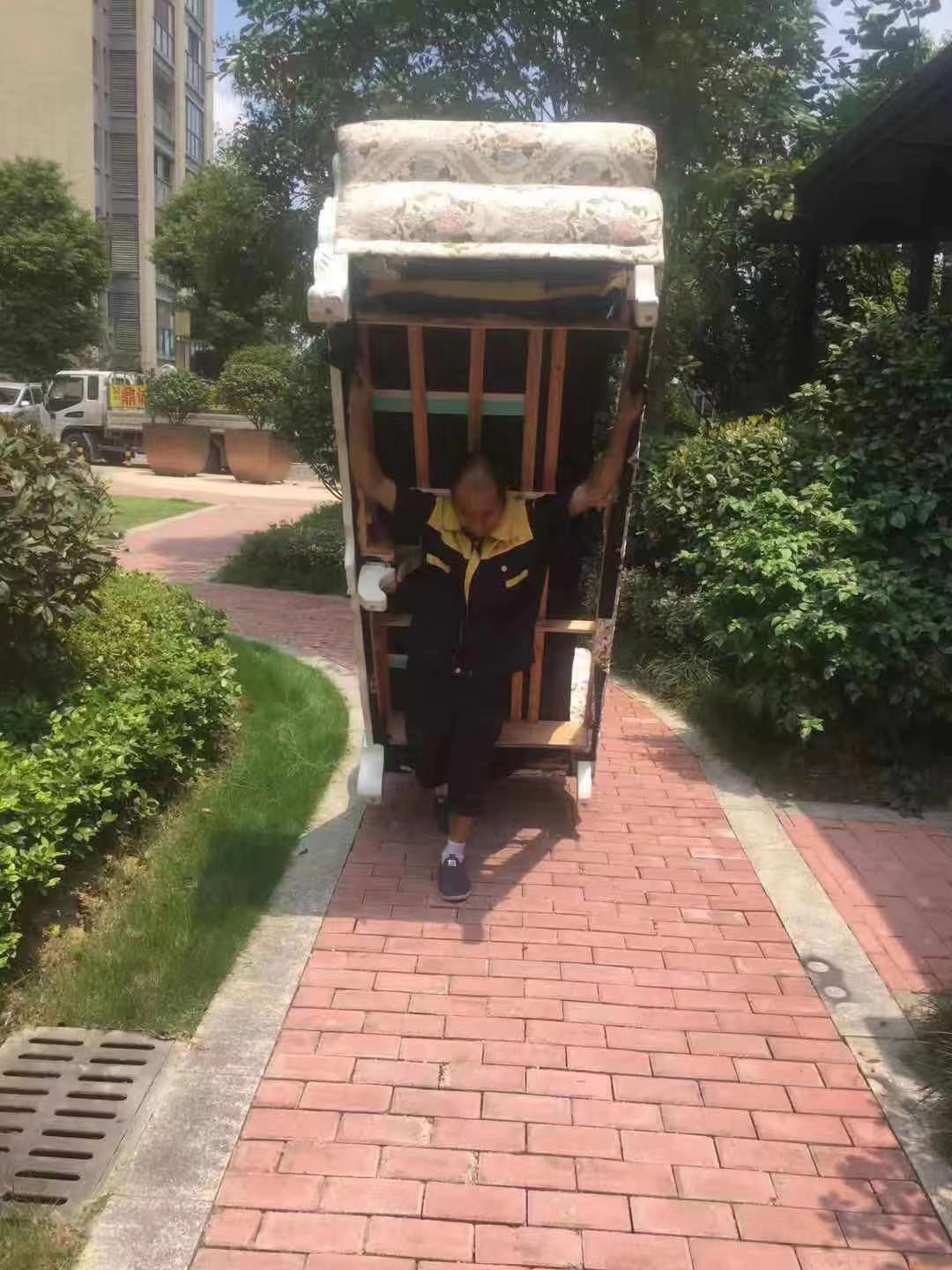 居民搬家